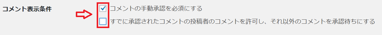 WordPress 初期設定の手順を効率良く行うためにリスト化してみました
