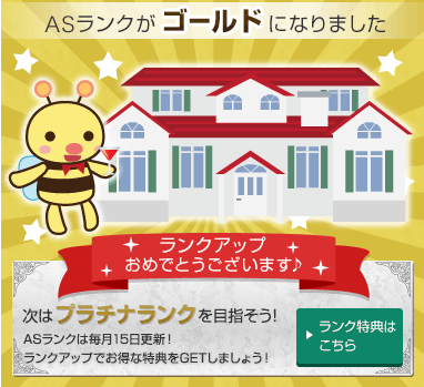 EPCと確定率から見る「稼げる案件選び」の方法