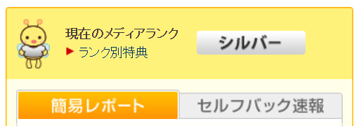 EPCと確定率から見る「稼げる案件選び」の方法