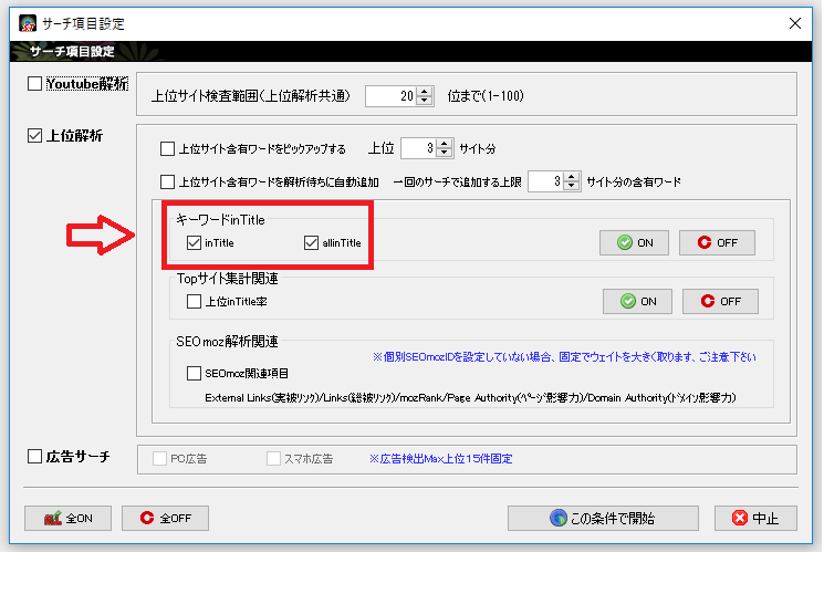 アフィリエイトの記事数に比例してしっかりとアクセス数を増やす方法