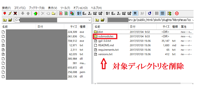 MATOMO(旧Piwik)のインストールから設定まで徹底解説