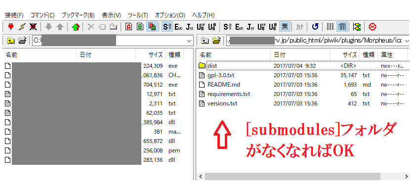MATOMO(旧Piwik)のインストールから設定まで徹底解説