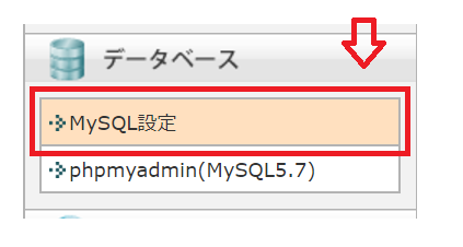 MATOMO(旧Piwik)のインストールから設定まで徹底解説