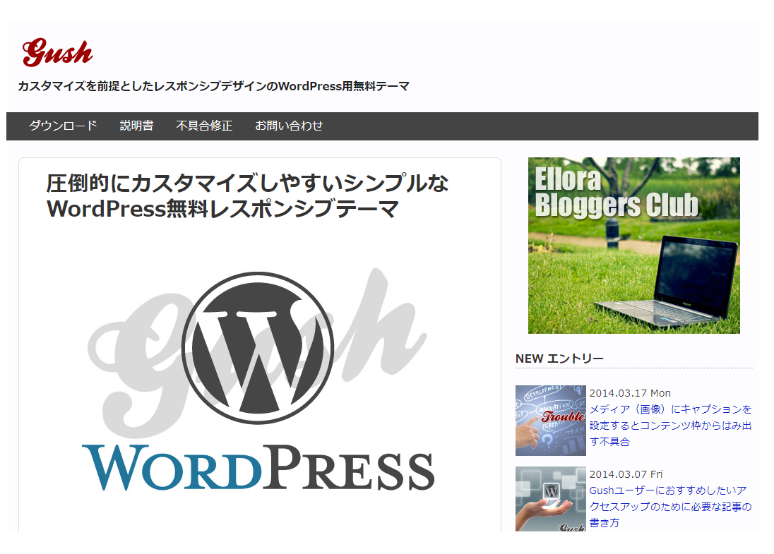 アフィリエイトのSEO内部対策