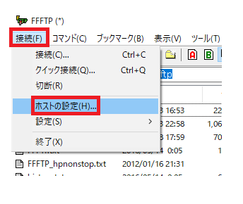 ファイル転送ソフト「FFFTP」のダウンロードからインストール設定までを解説