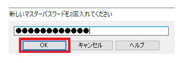ファイル転送ソフト「FFFTP」のダウンロードからインストール設定までを解説