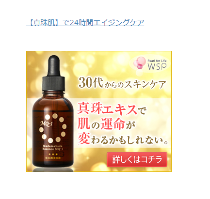 A8ネットの広告リンク表示サンプル