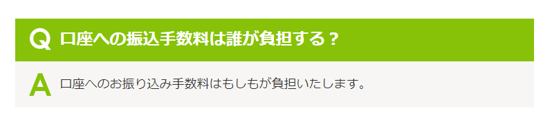 もしもアフィリエイトの評判