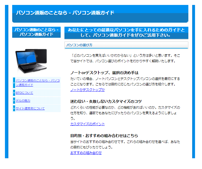 もしもアフィリエイトの評判