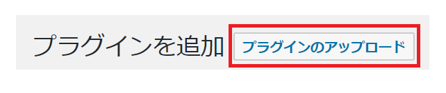 Show Article Mapのアップロード