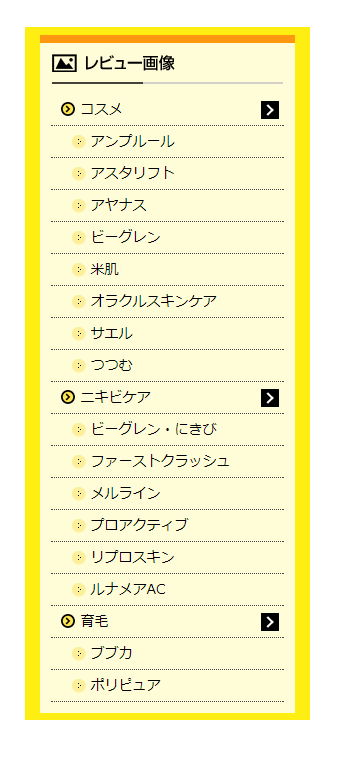 アフィピクで取り扱っている商品画像