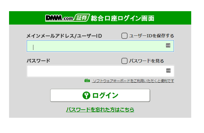 自己アフィリエイト「DMM FX」へのログイン