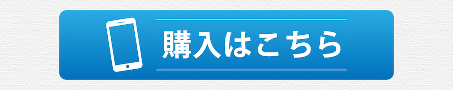 自作バナー画像