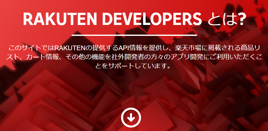 楽天アフィリエイトidを表示するurlと確認方法 21年最新版 孔雀イズム