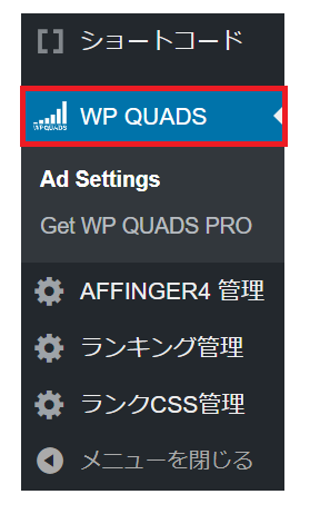 WP QUADS