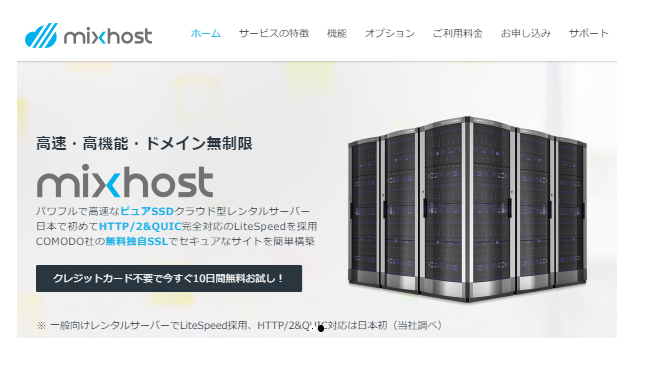 mixhost