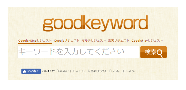goodkeyword