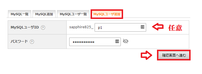 MATOMO(旧Piwik)のインストールから設定まで徹底解説