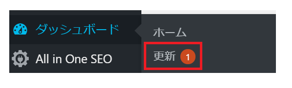 WordPressの管理画面からパスワードを入力してAFFINGER5(WING)テーマをアップロードする方法